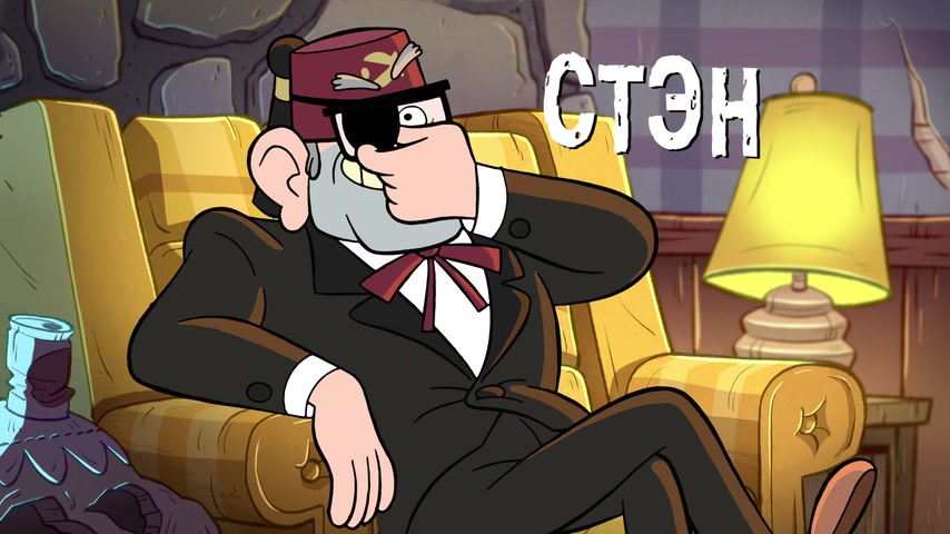 Летоуин Скриншот 3