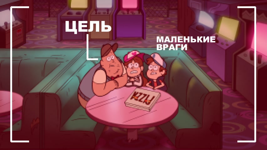 Зус и настоящая девушка Скриншот 20